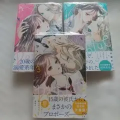 Re:blue 1巻～3巻 加瀬 まつり メロンブックス特典イラストカード付き Re:blue 1巻～3巻 加瀬 まつり メロンブックス特典イラストカード付き