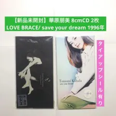未開封 初回盤 華原朋美 nine cubes - メルカリ