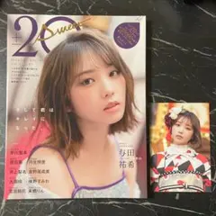 Item thumbnail for item c2573cbd-9086-42ec-9dcb-49a23a9d5625