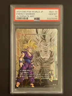 孫悟飯 日本語版エナジーマーカー01 パラレル　psa10