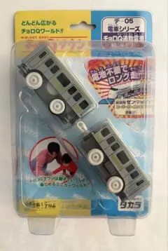 2026年最新】チョロQ 電車物語の人気アイテム - メルカリ