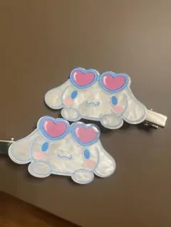 シナモン　キャラクター ヘアクリップ 2個セット