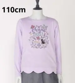 アナスイミニ 裾スカラドリーミー刺しゅう長袖Tシャツ