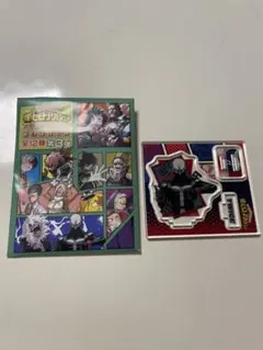 FUNKO POP! ヒロアカ トゥワイス 分倍河原 限定 2025年最新】Yahoo