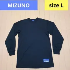 MIZUNO　ミズノ　長袖 野球 アンダーシャツ　Lサイズ　ブラック　練習着