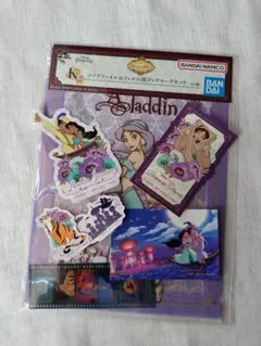 ディズニープリンセス　一番くじクリアファイル＆フィルム風ブックマーク＆ステッカー