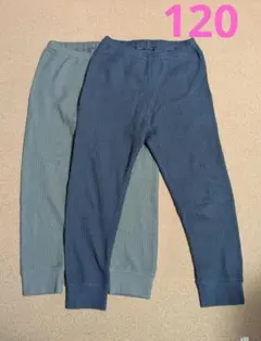 ユニクロ ワッフルレギンスパンツ 120cm✕2本 カーキ ネイビー