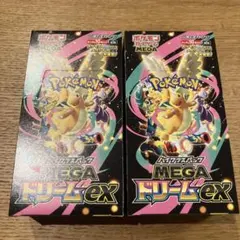 ポケモンカードゲーム MEGAドリームEX 2箱　シュリンクなし　ペリペリあり