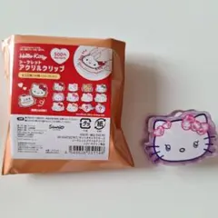 ハローキティ シークレット アクリルクリップ