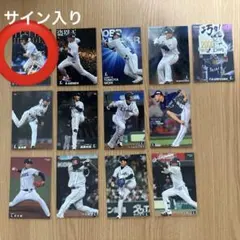 3枚セット】EPOCH 2017 源田壮亮 ルーキー 西武ライオンズ - メルカリ