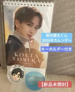 2026年最新】野村康太の人気アイテム - メルカリ