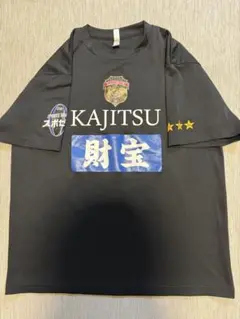 KAJITSU FOOTBALL CLUB Tシャツ 黒　鹿児島実業