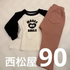 【新品】西松屋　ロンT　ストレッチパンツ　セット　90㎝　長袖　女の子