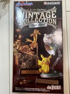 ポケモンVINTAGE COLLECTION サーフゴー