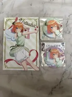 五等分の花嫁＊　バレンタイン・バレット　特典　ポストカード　缶バッジセット