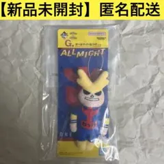 一番くじ ヒロアカ 幸せの上に G賞オールマイトねつけ