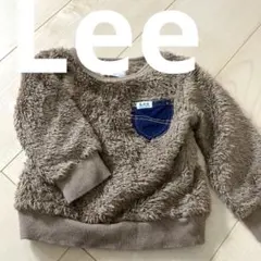Lee ブラウン もこもこ トレーナー 80cm