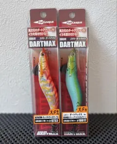 2025年最新】ダートマックス 3号の人気アイテム - メルカリ