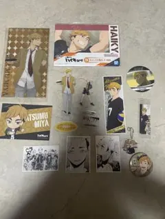 ハイキュー!! 宮侑 アクスタ・缶バッジ・カード・シール・キーホルダー　セット