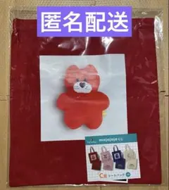 mojojojo くじ ドキドキくじ C賞