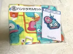 サンリオ1番クジ　ハンギョドンハンドタオルセットとキーホルダー　ブルー