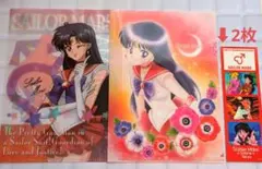 セーラームーン マーズ ファイル ステッカー4点セット