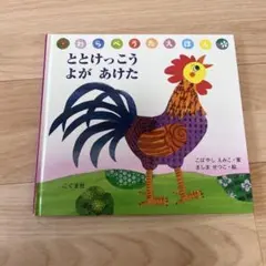 ききらら　発送5/7以降様 リクエスト 2点 まとめ商品