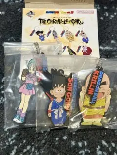 一番くじドラゴンボール　H賞　ラバーチャーム　孫悟空　ブルマ　クリリン