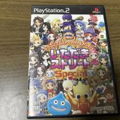 PS2 いただきストリート Special