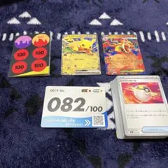 ポケモンカード スタートデッキ100 82番 メガリザードンY ピカチュウ