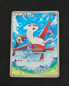 ポケモンカード　ラティアス　cp2 psa6 ラティアス【R】{018/027}