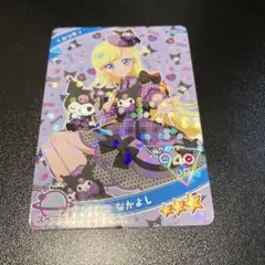 春先。様 リクエスト 2点 まとめ商品