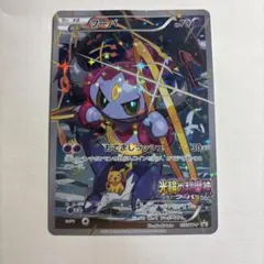 Item thumbnail for item 8000b218-ee9b-432b-94c8-83cda220eb3c