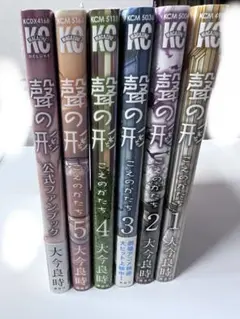 2025年最新】聲の形 公式ファンブックの人気アイテム - メルカリ