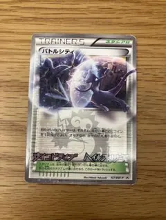 【ポケモンカード】超貴重！2011年　バトルシティ　プロモ　BW 神イラスト 2026年最新】バトルシティの人気アイテム - メルカリ