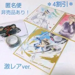 【新品未開封】名探偵コナン マスキングテープ 色紙 ミニポーチ 5点【超希少品】