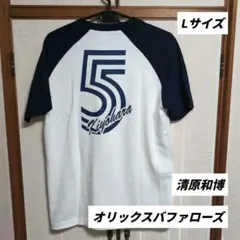 2025年最新】清原ユニフォームの人気アイテム - メルカリ