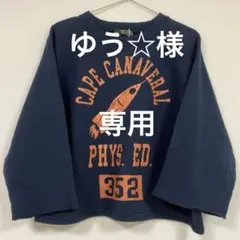 【新品タグ付】 CUBE SUGAR ロケット ロゴス ウェット トレーナー