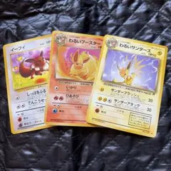 2026年最新】ポケモンカードの人気アイテム - メルカリ