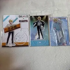 推しの子 アクアGIANTS アクリルスタンド 3点セット