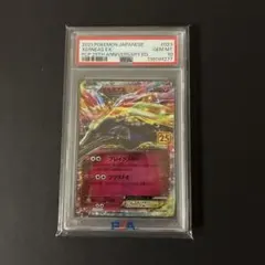 2026年最新】ゼルネアスex 25th psa10の人気アイテム - メルカリ