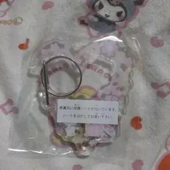 さくらマジックアクリルカラビナ『クロミ』