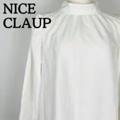 ナイスクラップ　白　ワンピース　NICE CLAUP　長袖　ホワイト　フレア　F