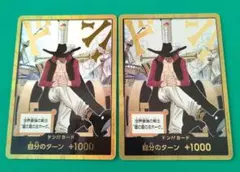 ワンピース カードゲーム 金ドン10枚セット値下げ⭕️ 2026年最新】金ドンカード 10枚の人気アイテム - メルカリ