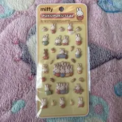 Item thumbnail for item c8bdc425-c040-40a0-b913-62d87fec4b6e