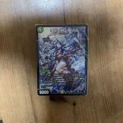 デュエルマスターズ ドキドキつよいデッキ25の王道 ヨビニオンマルル