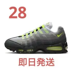 Nike Air Max 95 OG Big Bubble Neon