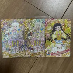 アイプリ　つむぎセット