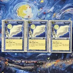 2026年最新】モンコレtcgの人気アイテム - メルカリ