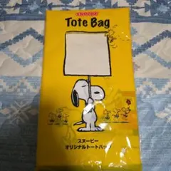 スヌーピー トートバッグ スヌーピーバッグ
